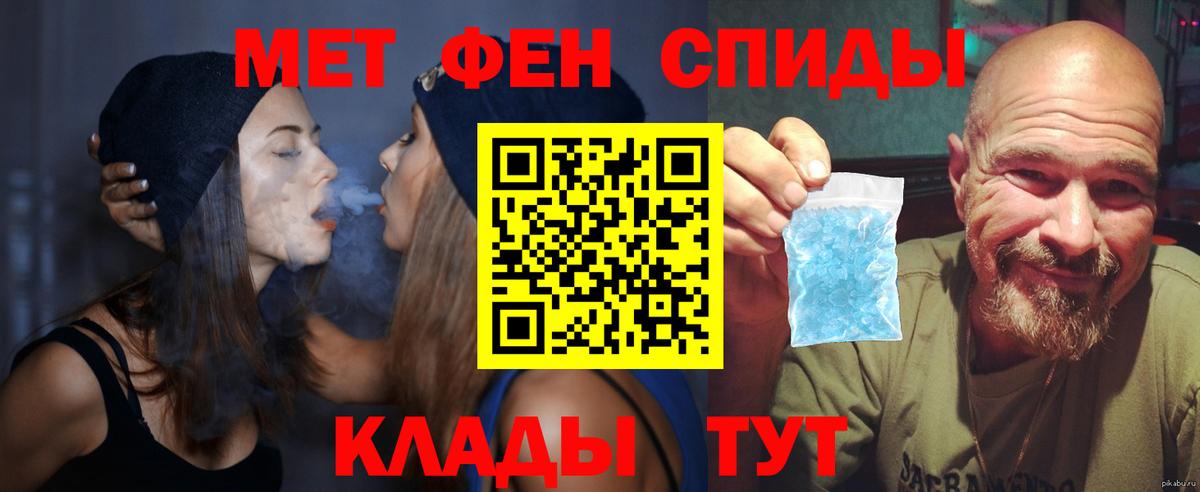 АМФЕТАМИН Premium Тулун