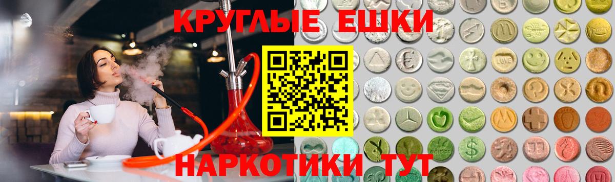 Ecstasy Punisher  ЭКСТАЗИ Punisher  hydra ссылка  Вход с VPN  Тулун  ЭКСТАЗИ 