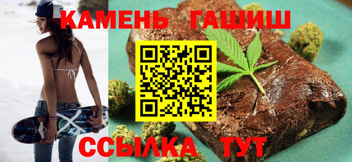 Гашиш  Вход с VPN  хочу   Тулун  Гашиш Cannabis  ГАШ индика сатива 