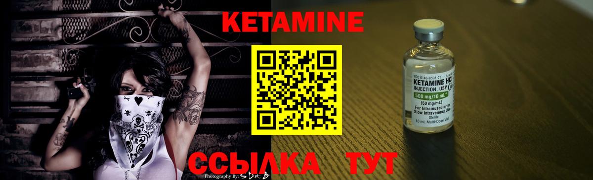 Кетамин VHQ  Вход с VPN  Кетамин ketamine  Тулун 