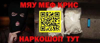 спайс Новозыбков