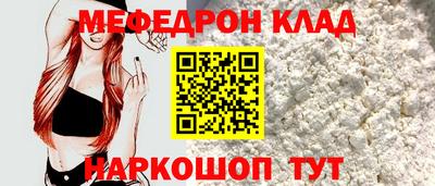 бошки Новодвинск