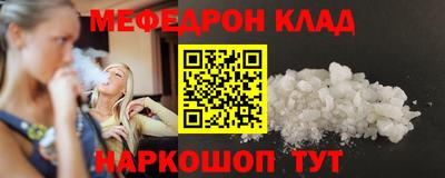 спайс Новозыбков