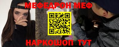 бошки Новодвинск