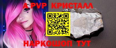 марки lsd Новокубанск