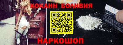 бошки Новодвинск