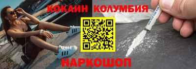 спайс Новозыбков
