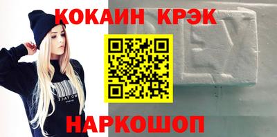 бошки Новодвинск