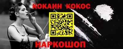 марки lsd Новокубанск