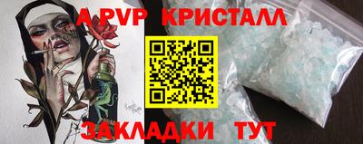 спайс Новозыбков