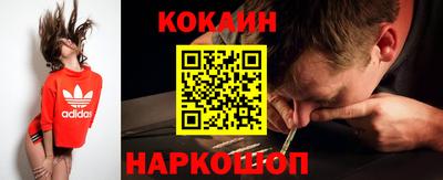 марки lsd Новокубанск