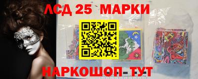 бошки Новодвинск