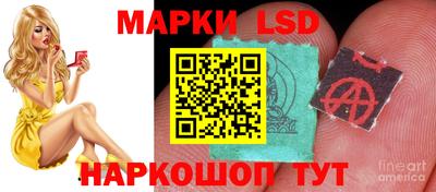 спайс Новозыбков