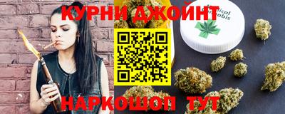 спайс Новозыбков