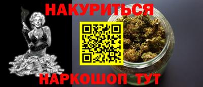 марки lsd Новокубанск