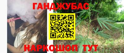 спайс Новозыбков
