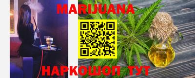 спайс Новозыбков