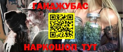бошки Новодвинск