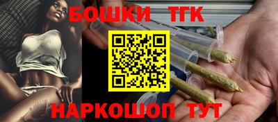 спайс Новозыбков