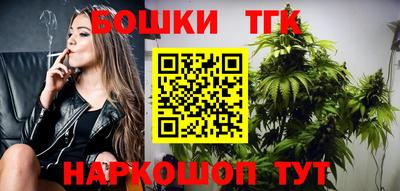 спайс Новозыбков