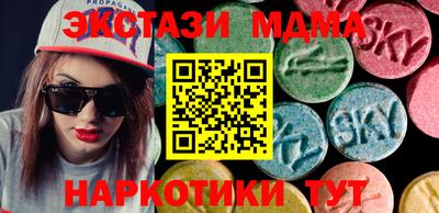 марки lsd Новокубанск