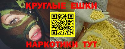 спайс Новозыбков
