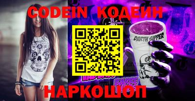 спайс Новозыбков