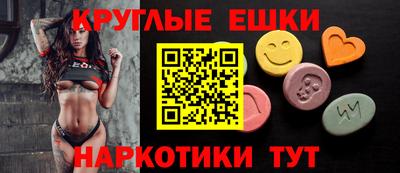 бошки Новодвинск