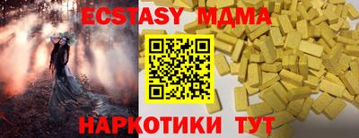 бошки Новодвинск
