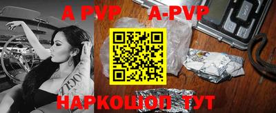 бошки Новодвинск