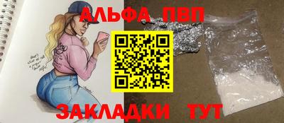 марки lsd Новокубанск