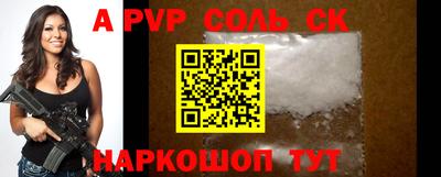 бошки Новодвинск