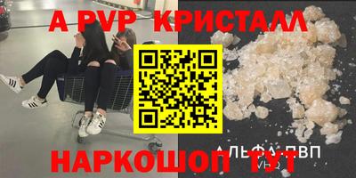 бошки Новодвинск