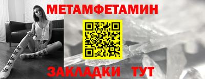 марки lsd Новокубанск