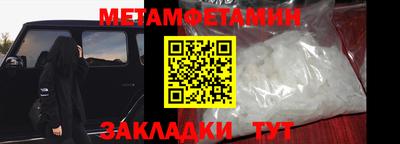 спайс Новозыбков