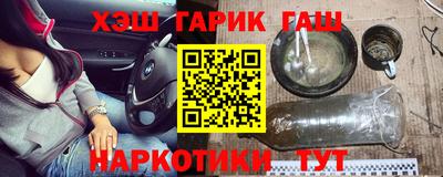 спайс Новозыбков