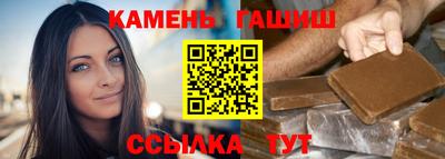 марки lsd Новокубанск
