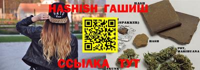 спайс Новозыбков