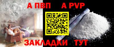 бошки Новодвинск
