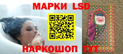 спайс Новозыбков