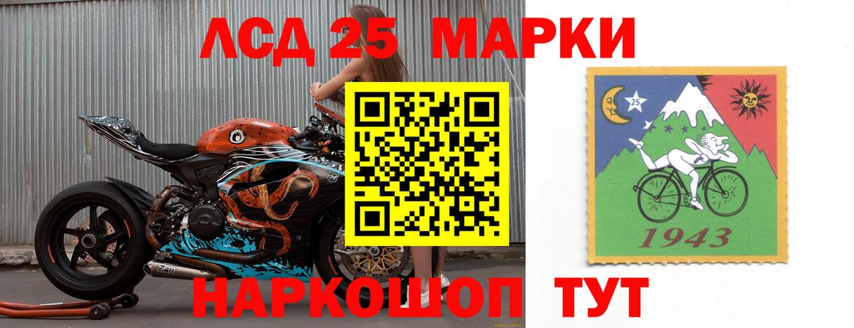 Лсд 25 экстази ecstasy  ЛСД экстази ecstasy  Тулун  Вход с VPN 