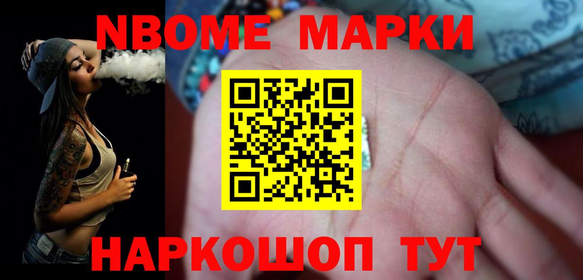 LSD-25 экстази кислота Тулун