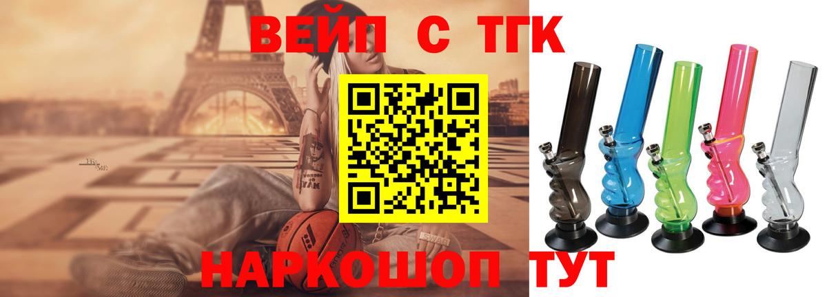 Дистиллят ТГК концентрат  Вход с VPN  Тулун 